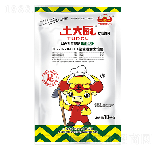 功效粉劑水溶肥（平衡型）20-20-20+TE-土大廚