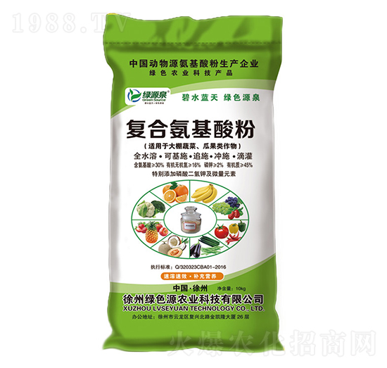 復合氨基酸粉-綠源泉