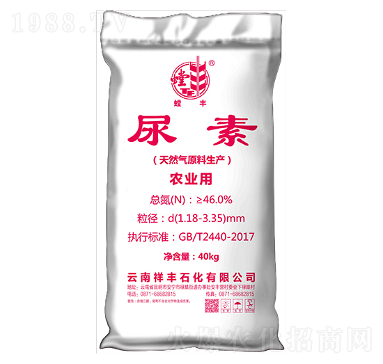 農(nóng)業(yè)用尿素-祥豐