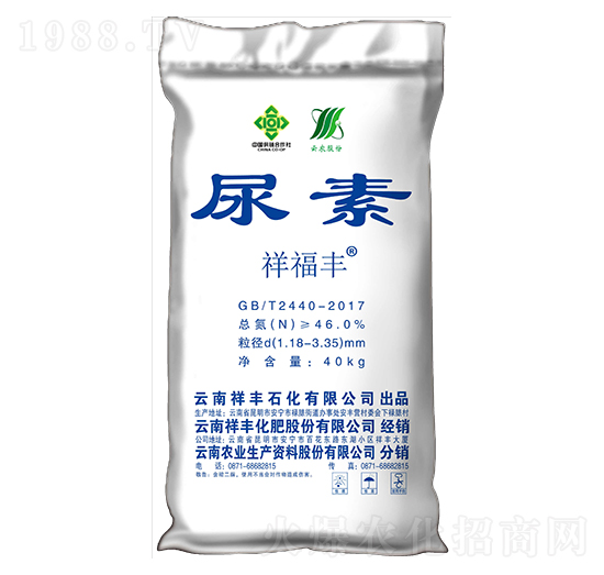 祥福豐尿素-祥豐