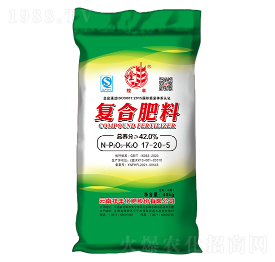 復合肥料17-20-5-祥豐