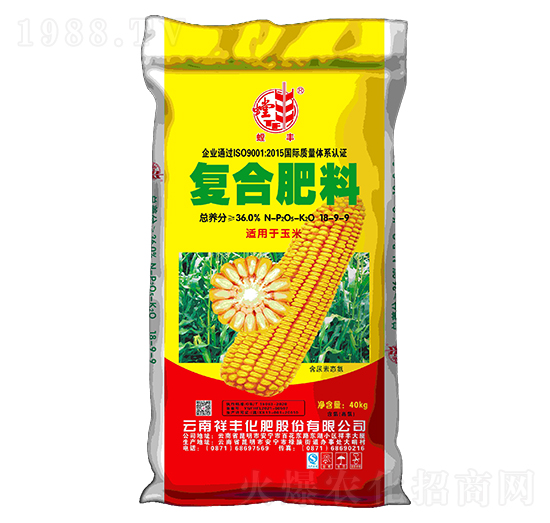 玉米專用復(fù)合肥料18-9-9-祥豐