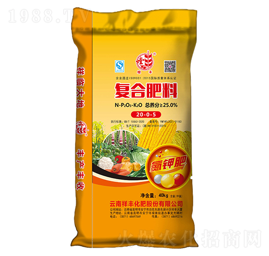 40kg復(fù)合肥料20-0-5-祥豐