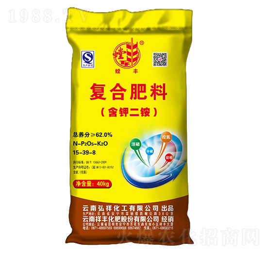 40kg復(fù)合肥料15-39-8-祥豐