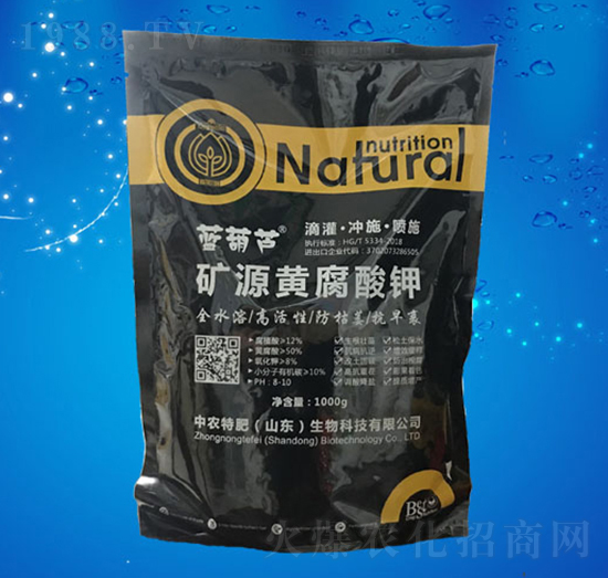 礦源黃腐酸鉀-藍(lán)葫蘆-中農(nóng)特肥