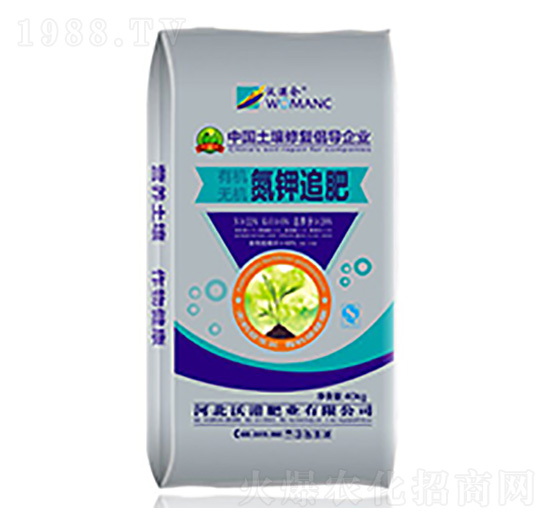 有機(jī)無機(jī)氮鉀追肥-沃滿倉-沃港肥業(yè)