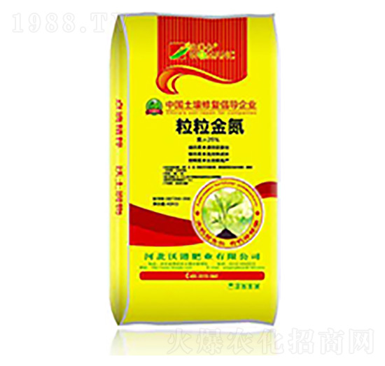 粒粒金氮-沃滿倉-沃港肥業(yè)