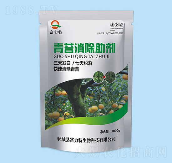 青苔消除助劑-富力特