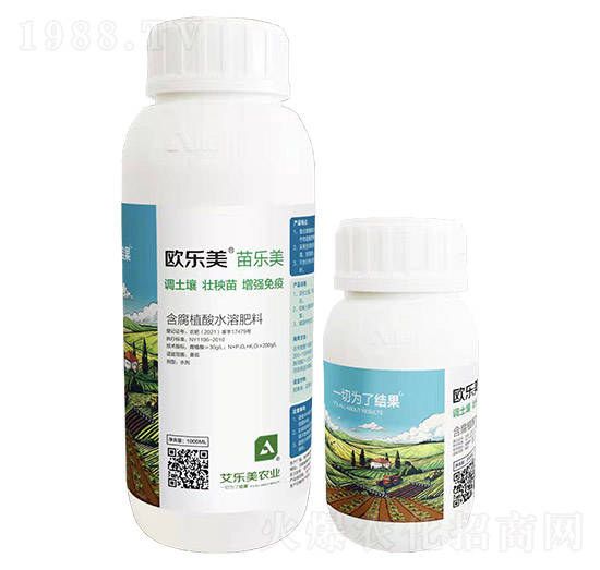 歐樂美-苗樂美-艾樂美