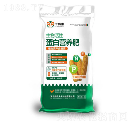生物活性蛋白營(yíng)養(yǎng)肥（玉米田專(zhuān)用）-豐科來(lái)-地利夫