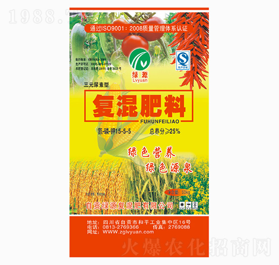 復混肥料15-5-5-綠源