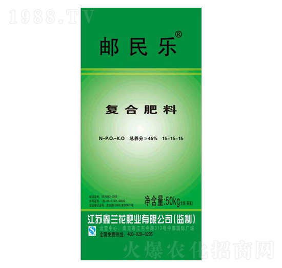 復合肥料15-15-15-郵民樂-鑫蘭花