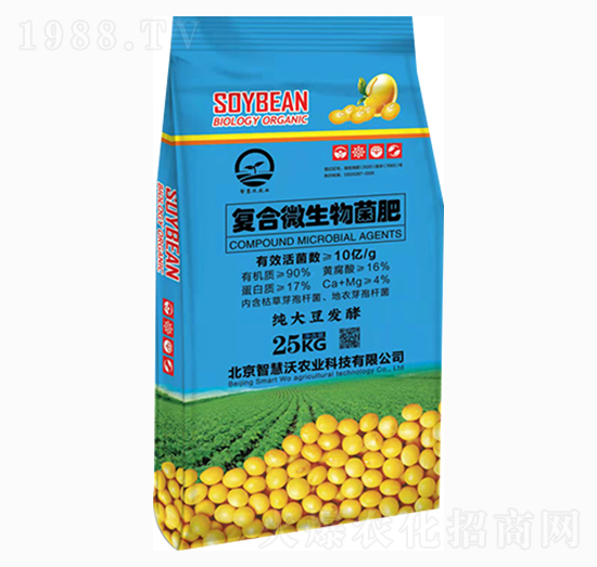 復(fù)合微生物菌肥-智慧沃