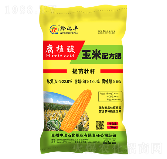 玉米適用腐植酸玉米配方肥-中瑞石化