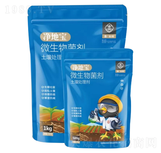 微生物菌劑-凈地寶-喜來(lái)地