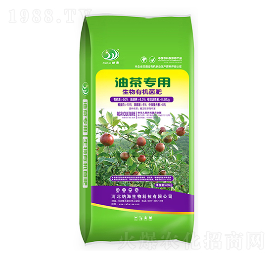 油茶專用生物有機菌肥-納海生物