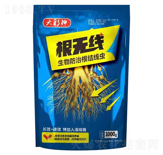 生物防治根結(jié)線蟲(chóng)-根無(wú)線-萬(wàn)邦作物