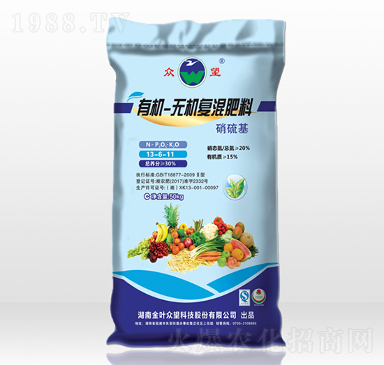 有機無機復混肥料13-6-11-眾望