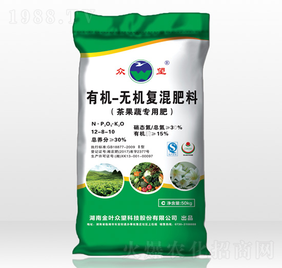 有機(jī)-無機(jī)復(fù)混肥（茶果蔬專用）-眾望