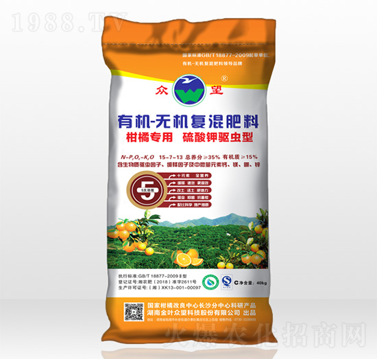 柑橘專用有機(jī)無機(jī)復(fù)混肥料-眾望