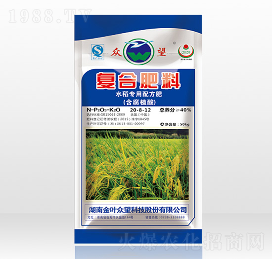 水稻專用配方復合肥料20-8-12-眾望