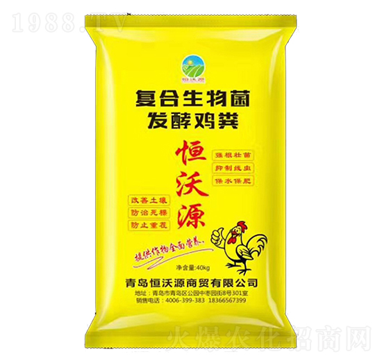 復(fù)合生物菌發(fā)酵雞糞-恒沃源