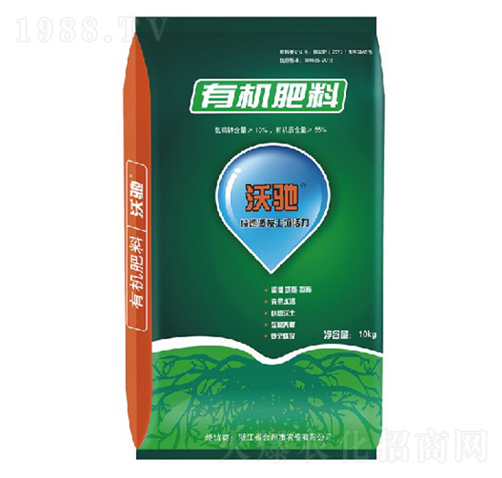 有機(jī)肥料-沃馳-臺(tái)州農(nóng)資