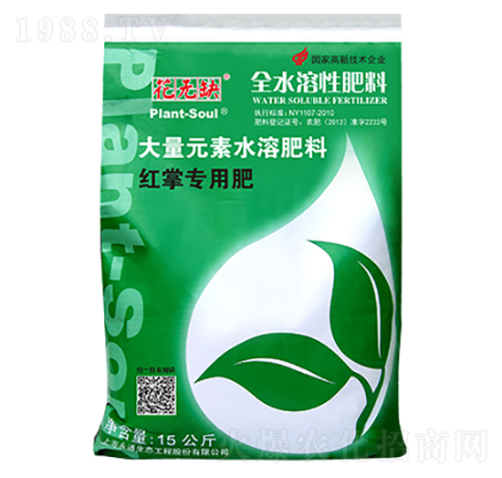 紅掌專用大量元素水溶肥-花無缺-永通生態(tài)