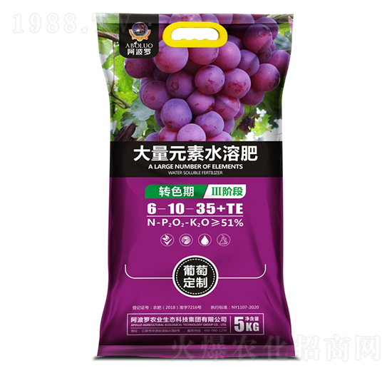 葡萄專(zhuān)用大量元素水溶肥6-10-35+TE-阿波羅