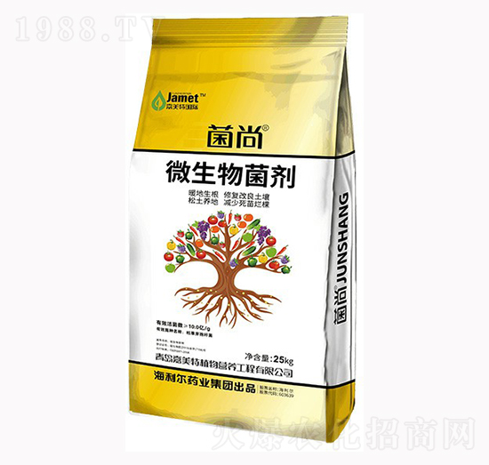 微生物菌劑-菌尚-海利爾