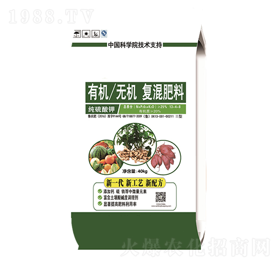 有機無機復(fù)混肥料13-4-8-金滿倉