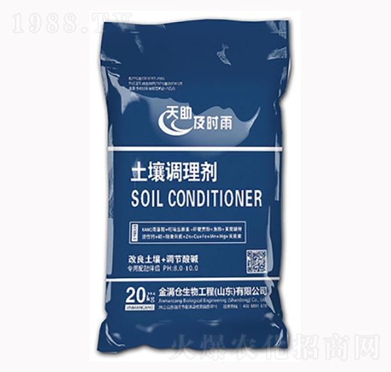 土壤調(diào)理劑-金滿倉(cāng)
