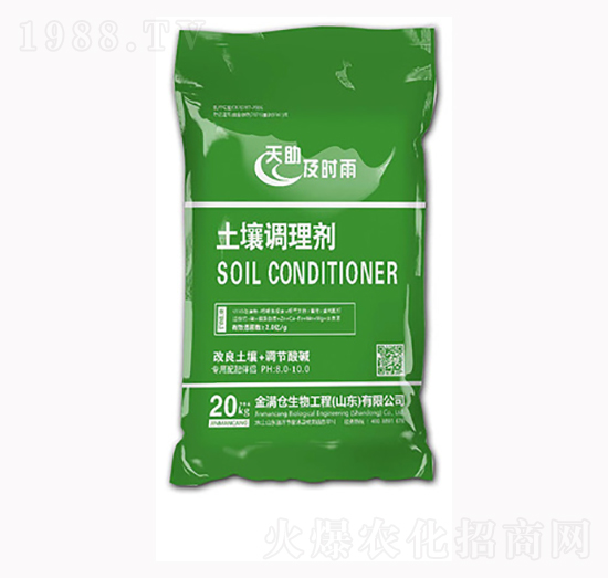 20kg土壤調(diào)理劑-金滿倉