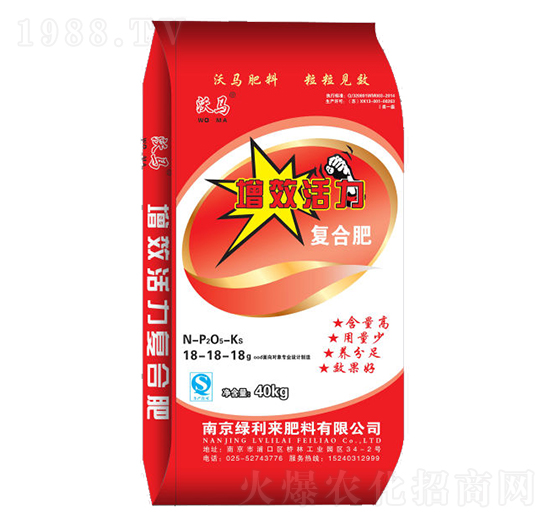 增效活力復(fù)合肥18-18-18-綠利來