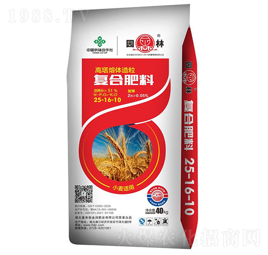 復(fù)合肥料25-16-10-園林-富來地