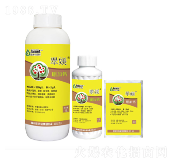 翠媄硼加鈣-奧迪斯