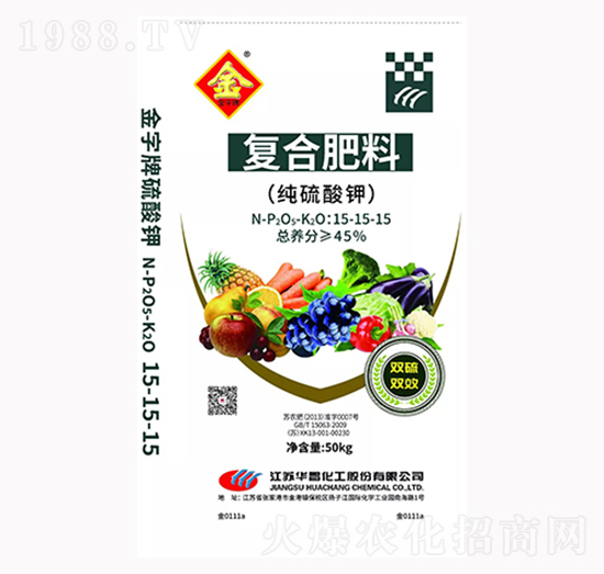 純硫酸鉀復(fù)合肥料15-15-15-山西農(nóng)資
