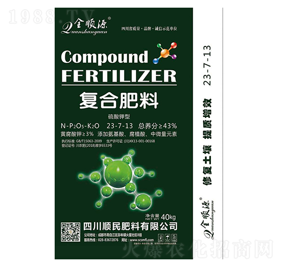 硫酸鉀型復合肥料23-7-13-順民肥料
