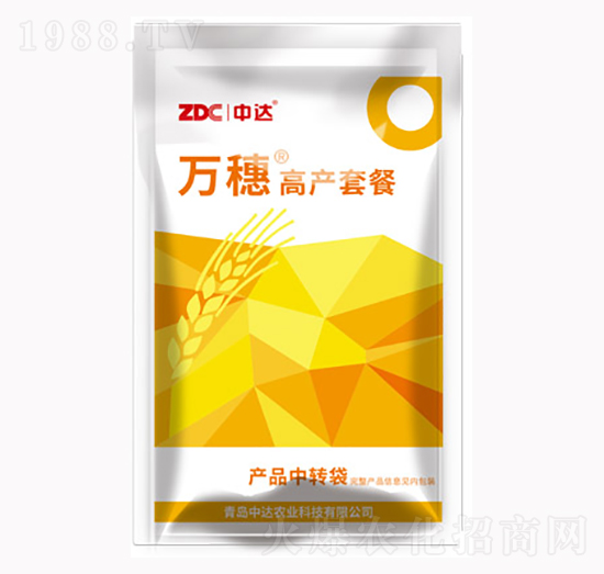 萬穗高產(chǎn)套餐-中達