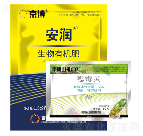 微生物菌肥-安潤+山推-京博農(nóng)化