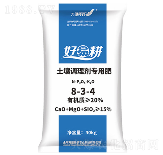 土壤調(diào)理劑專(zhuān)用肥-好易耕-萬(wàn)里神農(nóng)
