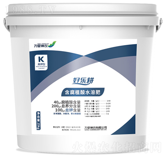 高鉀型含腐植酸水溶肥-好樂耕-萬里神農(nóng)