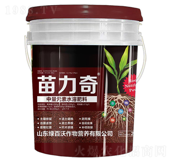 中量元素水溶肥料-苗力奇-綠百沃