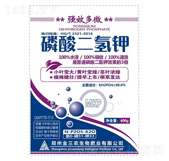 多微磷酸二氫鉀-金三農(nóng)