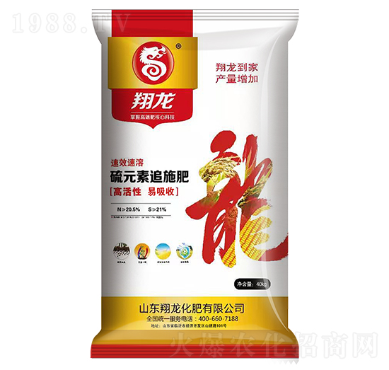 硫元素追施肥-翔龍-施可豐