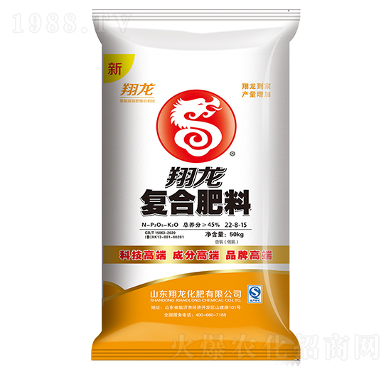 低氯復合肥料22-8-15-翔龍-施可豐