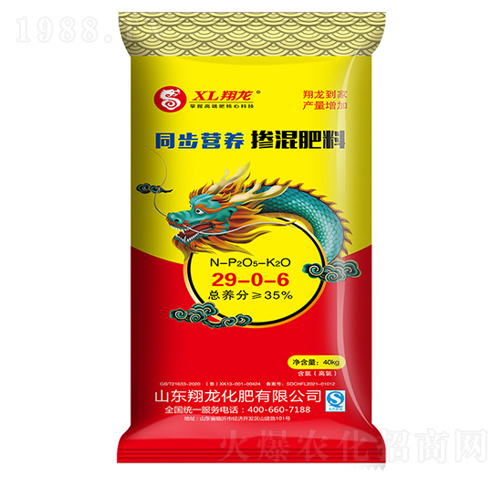 同步營養(yǎng)摻混肥料29-0-6-翔龍-施可豐