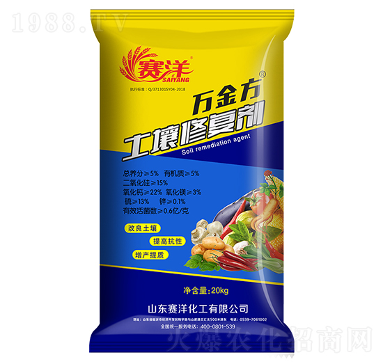萬金方土壤修復(fù)劑-賽洋-施可豐