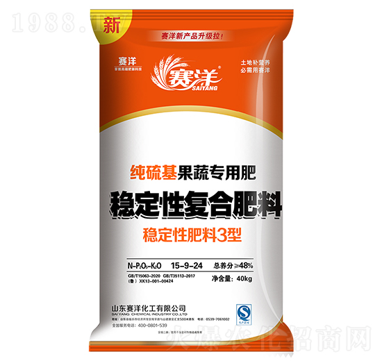 純硫基果樹專用穩(wěn)定性復合肥料15-9-24-賽洋-施可豐