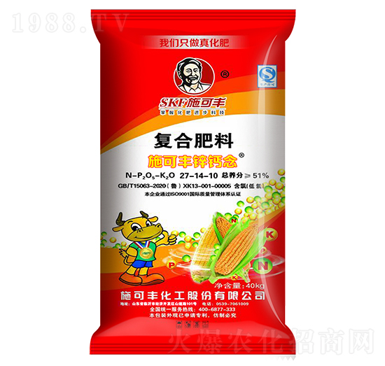 鋅鈣念復(fù)合肥料27-14-10-施可豐